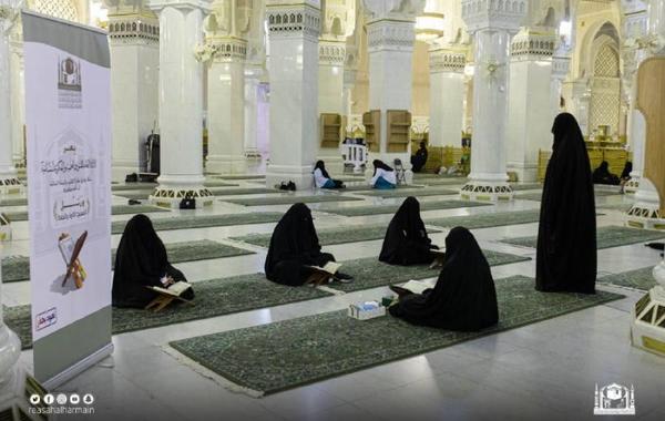 استئناف الحلقات القرآنية النسائية بالمسجد الحرام
