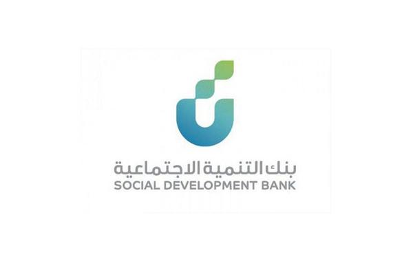 بنك التنمية الاجتماعي
