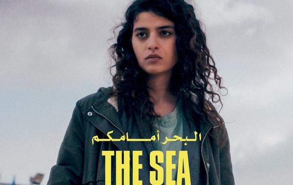 •	الفيلم الروائي الطويل ”البحر أمامكم“ إخراج إيلي داغر 