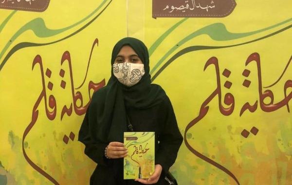 السعودية شهد آل قيصوم تحقق المركز الثالث في تحدي القراءة العربي