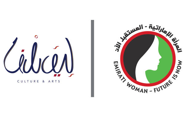 الثلاثاء المقبل انطلاق ‎مؤتمر "المرأة الإماراتية المستقبل الآن". المصدر (وام)
