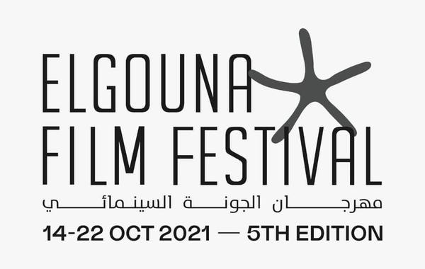 صورة شعار مهرجان الجونة  - الصورة من حساب المهرجان على فيسبوك