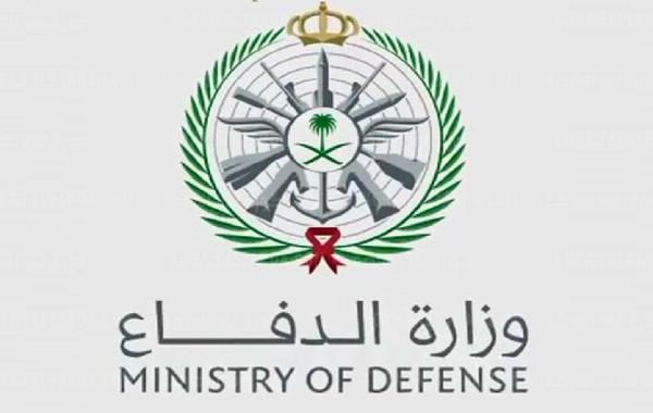 تجنيد بوابة الدفاع الموحد القبول وزارة رابط بوابة