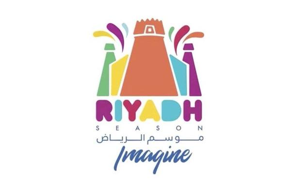 مواعيد عرض مسرحيات موسم الرياض 2021
