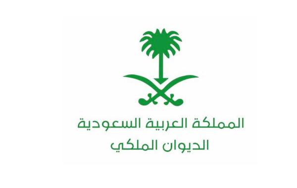 هلا عبدالله عبدالعزيز ال سعود