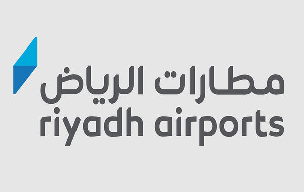 "مطارات الرياض" تنضم لعضوية مجلس المطارات الدولي لإقليم آسيا والمحيط الهادي