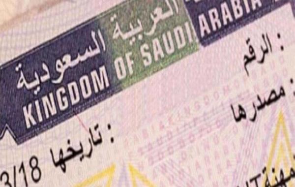 تاشيرة الى السعودية في تحويل الزيارة اقامة ما هي