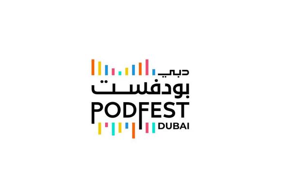 نادي دبي للصحافة ينظم "بودفست دبي" - الصورة من موقع نادي دبي للصحافة على تويتر