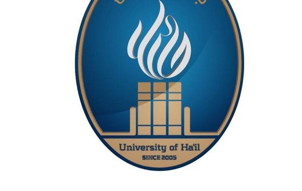 جامعة حائل - الصورة من حساب الجامعة على تويتر