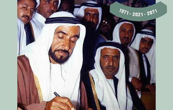 توقيع الشيخ زايد على وثيقة الاتحاد وإعلان دولة الإمارات في الثاني من ديسمبر 1971