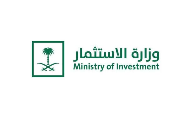 ارتفاع تدفقات الاستثمار الأجنبي المباشر بالسعودية في الربع الثاني 2021  