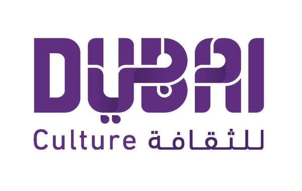 هيئة الثقافة والفنون في دبي - الصورة من حساب المكتب الإعلامي لحكومة دبي على تويتر