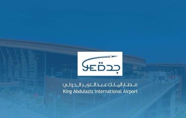 مطار الملك عبدالعزيز الدولي - الصورة من حساب المطار على تويتر