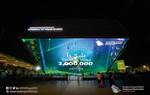 2 مليون زائر لجناح المملكة في "إكسبو 2020 دبي" - الصورة من حساب جناح المملكة على تويتر
