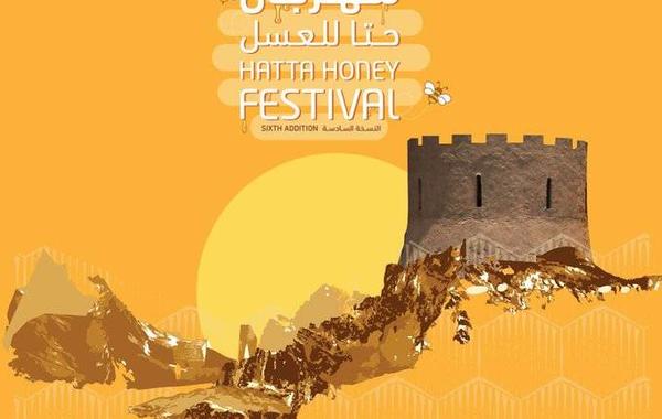 فعاليات مهرجان حتا للعسل تبدأ اليوم بمشاركة 50 نحالا. الصورة من تويتر بلدية دبي
