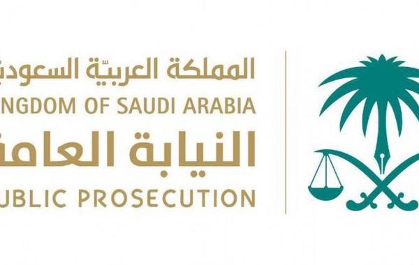 النيابة السعودية: السجن 7 سنوات و5  ملايين غرامة عقوبة الاحتيال المالي