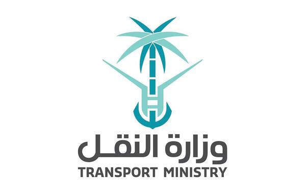 اللوجستية والخدمات وزارة توظيف النقل وزارة النقل
