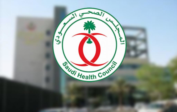 المجلس الصحي السعودي يوضح تأثير لقاح كورونا على مرضى السرطان
