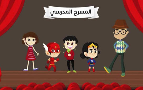 في يوم الطفل الخليجي: كل ما يهمك عن مسرح الطفل الإماراتي