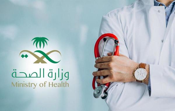 وزارة الصحة السعودية تُخصّص ألـ2 من مارس يومًا لـ"شهيد الصحة"