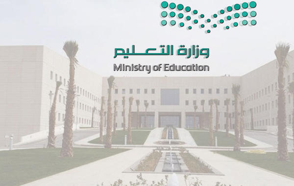 التعليم السعودية تطلق مشروع "الموهبة للجميع" في اليوم الخليجي للموهبة والإبداع