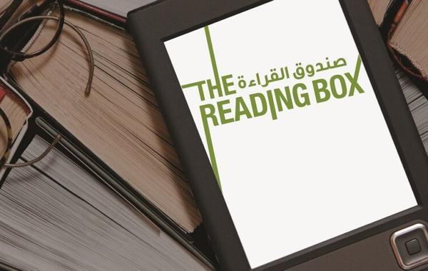 "دبي للثقافة" تُعلن إطلاق صندوق القراءة عبر "مايكروسوفت تيمز"