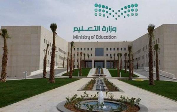 إنجازات السعودية في "التعليم عن بعد" بعد مرور عام