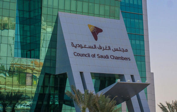 الغرف السعودية تعدد مزايا موافقة الملك سلمان على نظام التخصيص