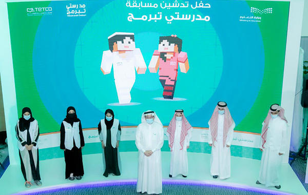 وزير التعليم السعودي يدشن مسابقة "مدرستي تُبرمج"