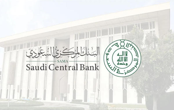 البنك المركزي السعودي يحذر من أمر مهم عند تنفيذ العمليات المالية