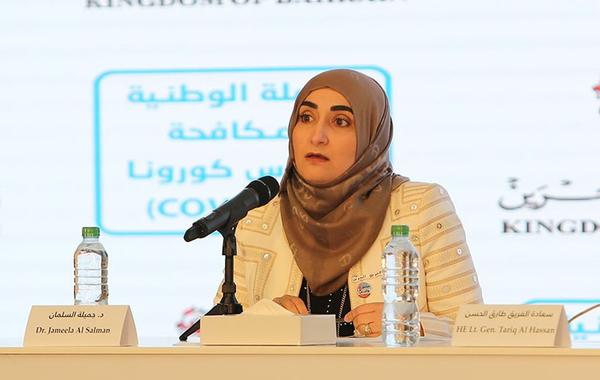البحرينية جميلة السلمان تحصد جائزة التميز للمرأة العربية في الطب لعام  2020