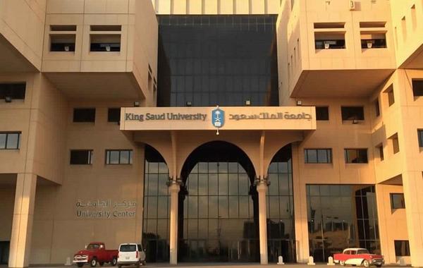 جامعة الملك سعود تعلن عن توفر وظائف اكاديمية للجنسين