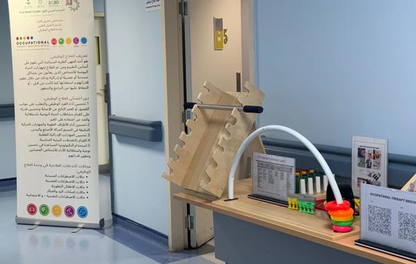 افتتاح وحدة العلاج الوظيفي بقسم العلاج الطبيعي في مستشفى الجبيل العام