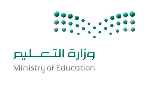 التعليم السعودية تنفذ برامج تعليمية وتدريبية للطلبة خلال الإجازة الصيفية