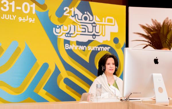 الشيخة مي تعلن إطلاق مهرجان صيف البحرين في يوليو المقبل