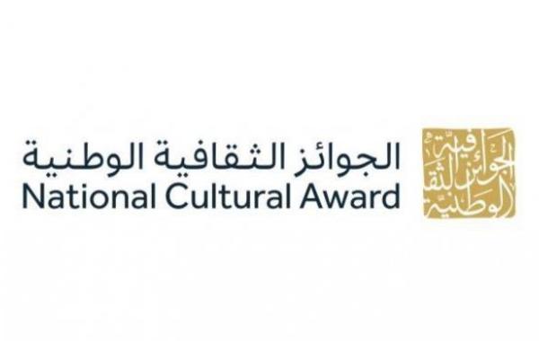 الثقافة السعودية تُحدّد موعدًا ثابتًا لاستقبال ترشيحات مبادرة "الجوائز الثقافية الوطنية"