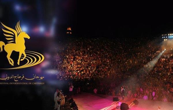 تأجيل مهرجان قرطاج الدّولي وكلّ المهرجانات الأخرى في تونس