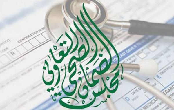 الضمان الصحي السعودي يكشف عن الفئة المستثناة من الموافقات العلاجية