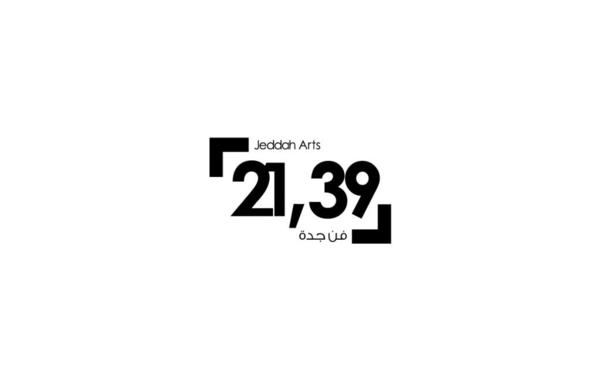 المجلس الفني السعودي يدشن "أسرار العضديات" النسخة الثامنة من معرض 21،39 فن جدة