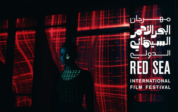 مهرجان البحر الأحمر يتلقى منحة إضافية من هيئة الأفلام لدعم السينمائيين السعوديين والعرب
