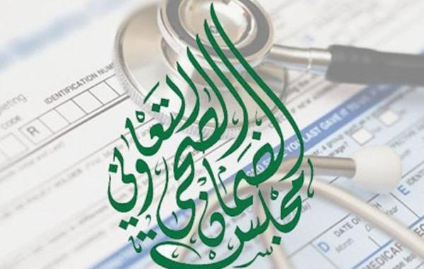 الضمان الصحي السعودي هذه مزايا وثيقة التأمين الصحي للسائحين