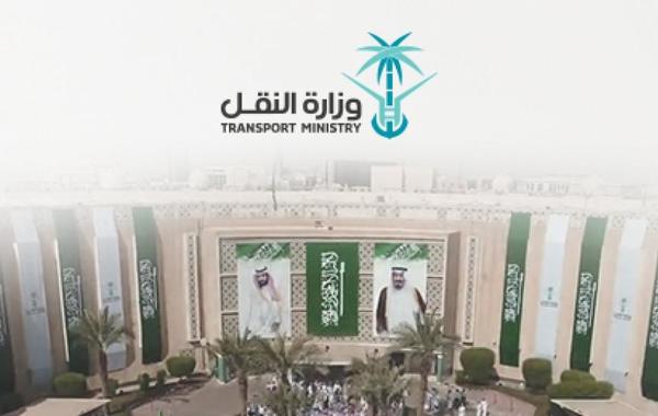 وزارة النقل تمدد فترة التسجيل في برنامج "تأهيل المتميزين"  إلى 19 أغسطس