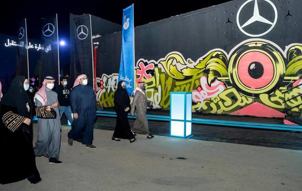 فعاليات أظلال ضمن المهرجان السعودي للتصميم