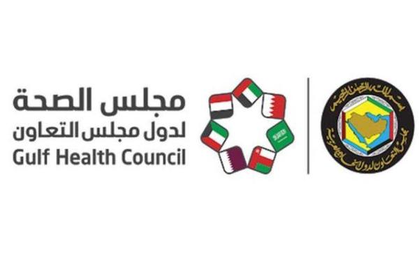 مكون من 19 صفحة.. مجلس الصحة الخليجي يصدر دليلا شاملا للدواء