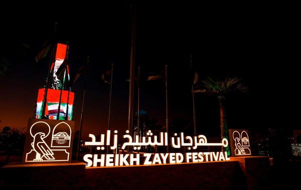 أجمل شتاء في العالم تنعش عروض الخيل العربي في مهرجان الشيخ زايد. الصورة من "وام"