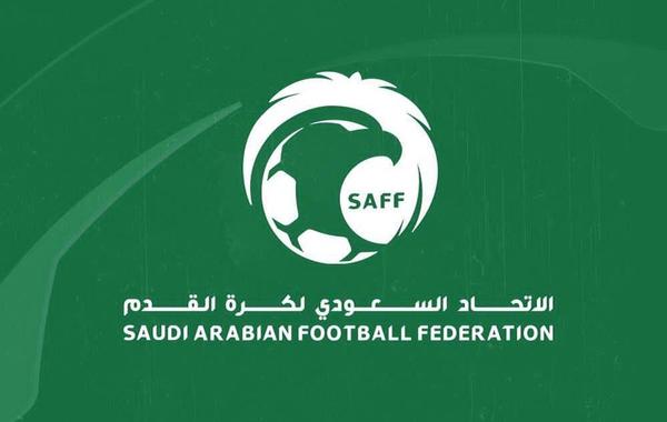 صورة الاتحاد السعودي لكرة القدم