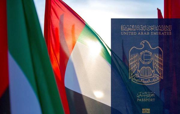 الجواز الإماراتي. الصورة من "وام"