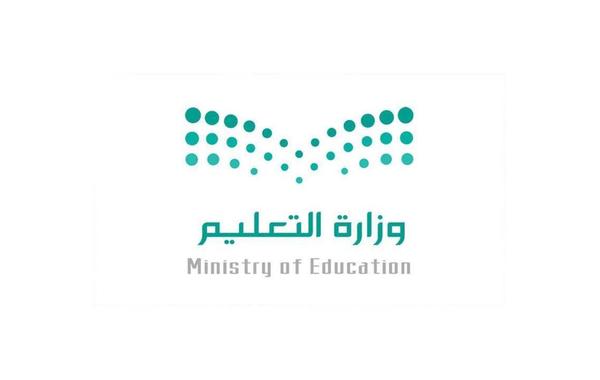 مدير عام تعليم الرياض: الدراسة في ‎رمضان حضورياً وفقاً لبرنامج ‎وزارة التعليم