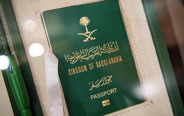 الجواز السعودي. الصورة من "واس"