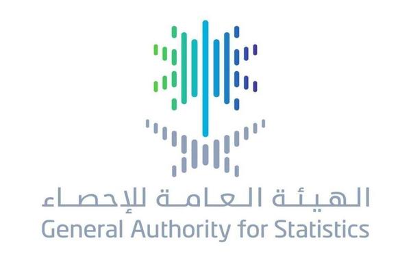  الإحصاء السعودية تحصد جائزة التميز العملي والمؤسسي في كفاءة الإنفاق